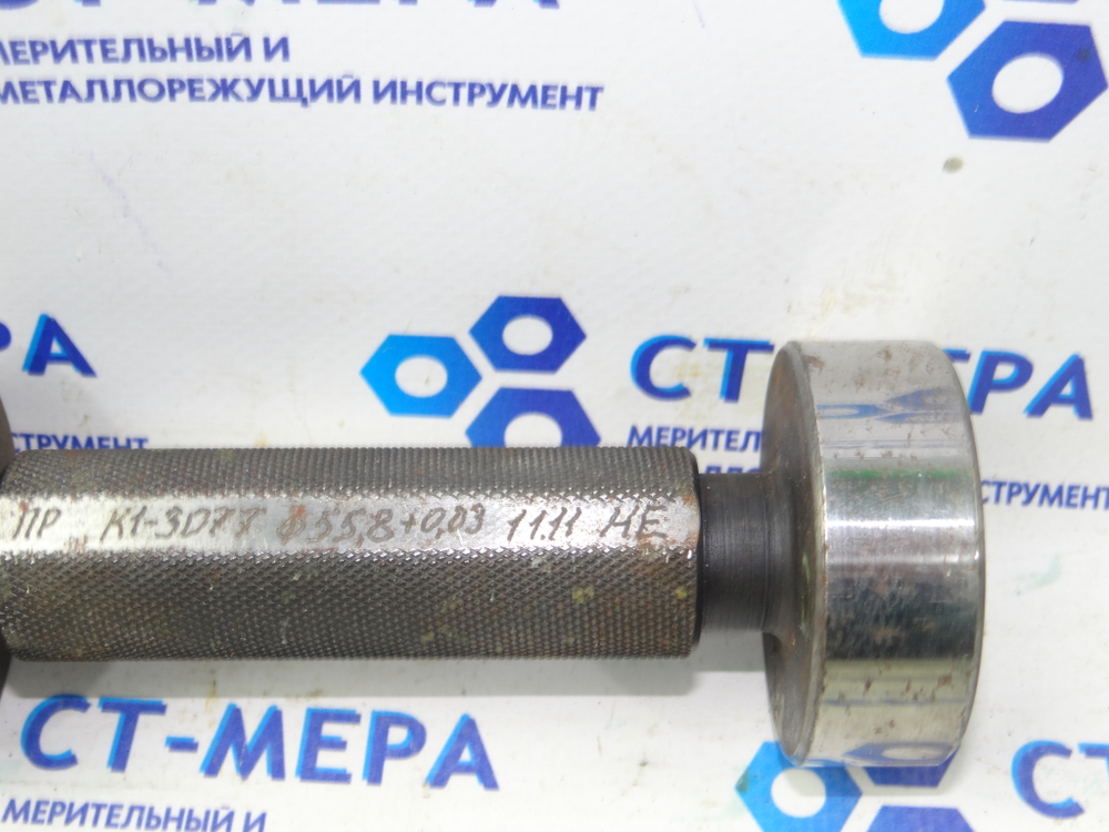 Калибр-пробка гладкая 55,8 К1-3077 НЕ +0,03 ПР-НЕ (следы хранения)