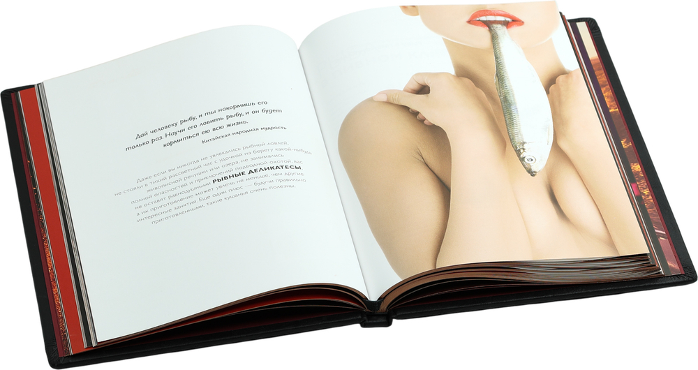 Мужская кухня