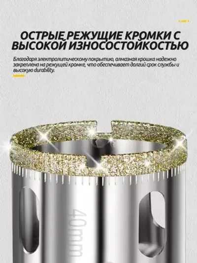 Набор алмазных коронок 20 шт. для керамики, стекла, керамогранита, мрамора / 3-50 мм