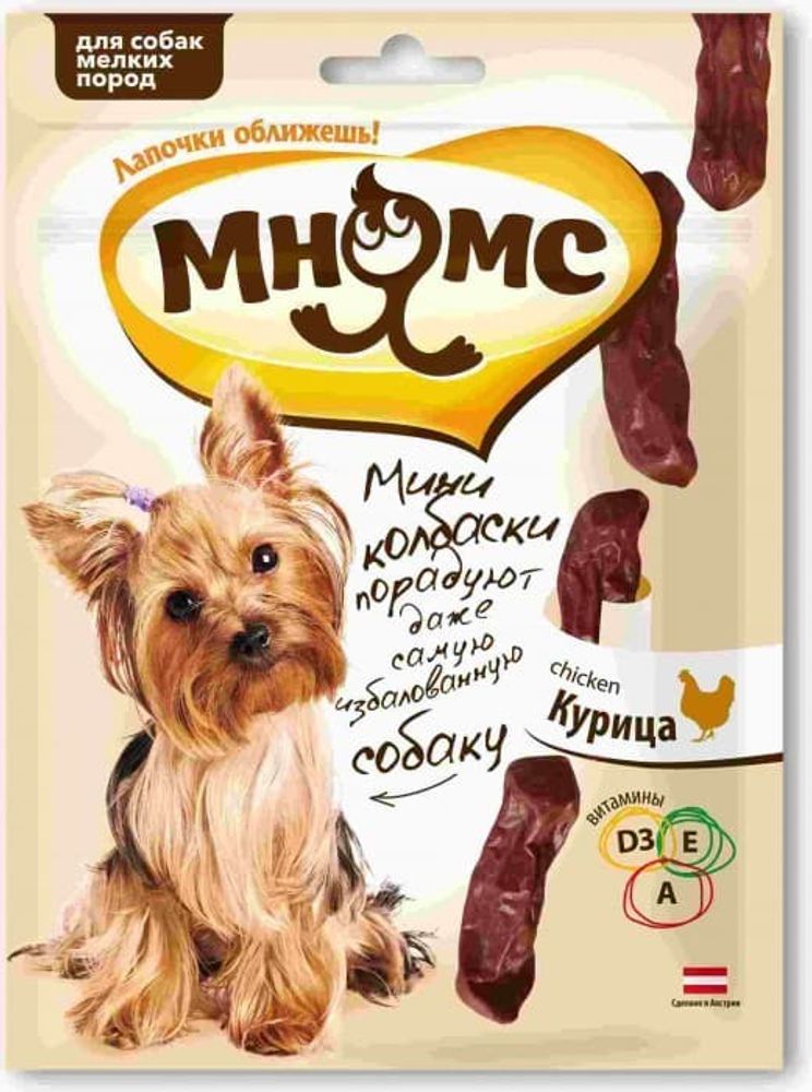 Мнямс мини-колбаски для собак мелких пород с курицей 75 гр