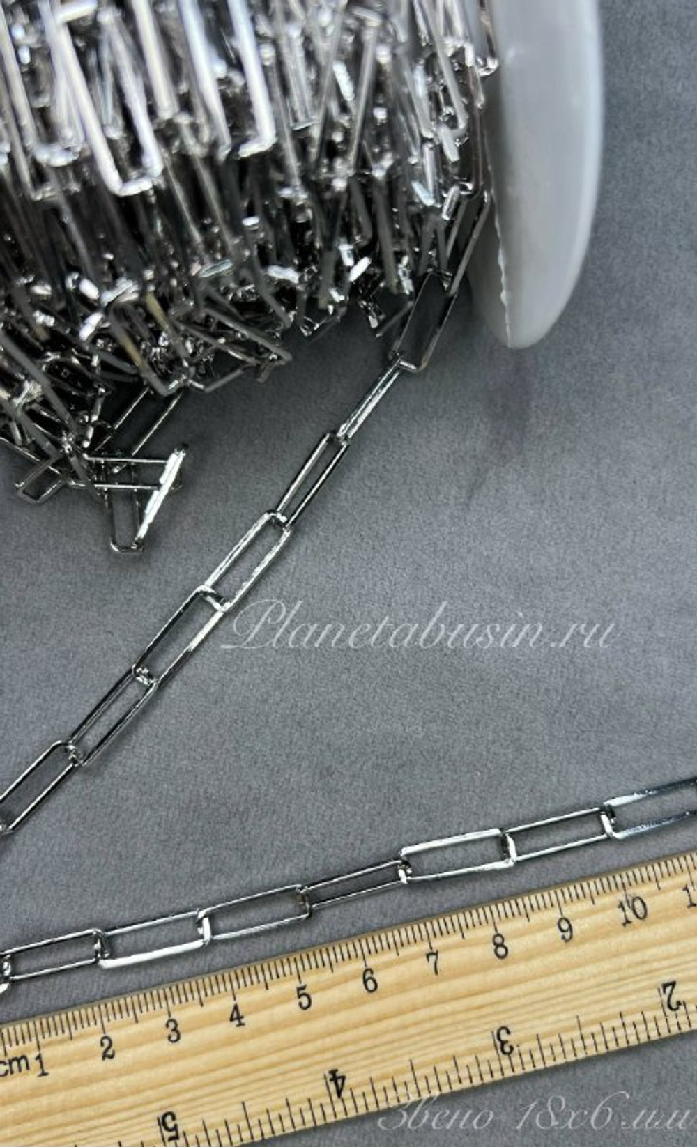 Цепь люкс (Корея) 1553