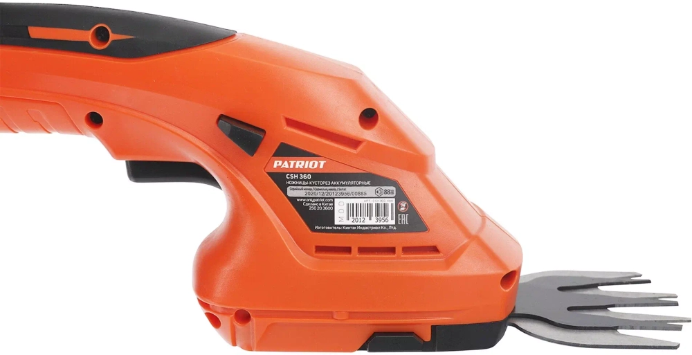 Аккумуляторные ножницы-кусторез PATRIOT CSH 360 (250203600)