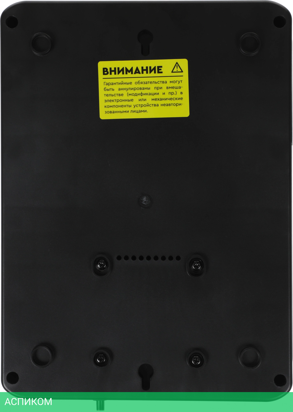 Источник бесперебойного питания Smartwatt Safe Pro черный (3703020270002)