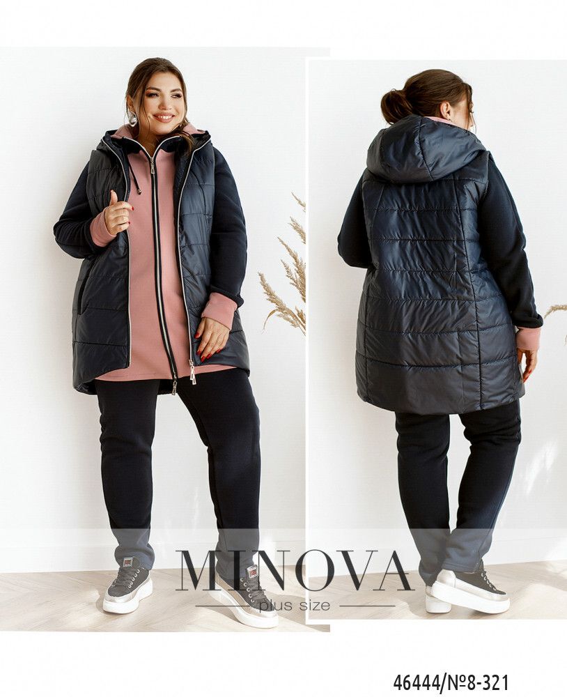 Костюм 8-321-фреза-синий Minova