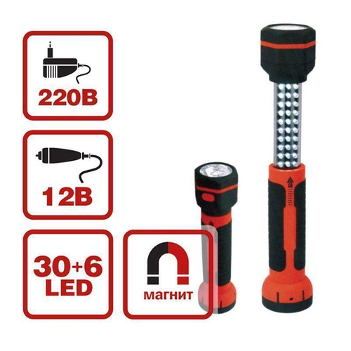 Фонарь - переноска AVS 220/12 В 30 LED+6 LED (акб)