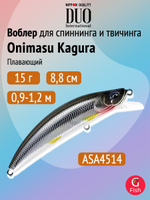 Воблер DUO Onimasu Kagura 88 F, AVA4515 Sui Yamame, 88 мм, 15 г, плавающий, минноу
