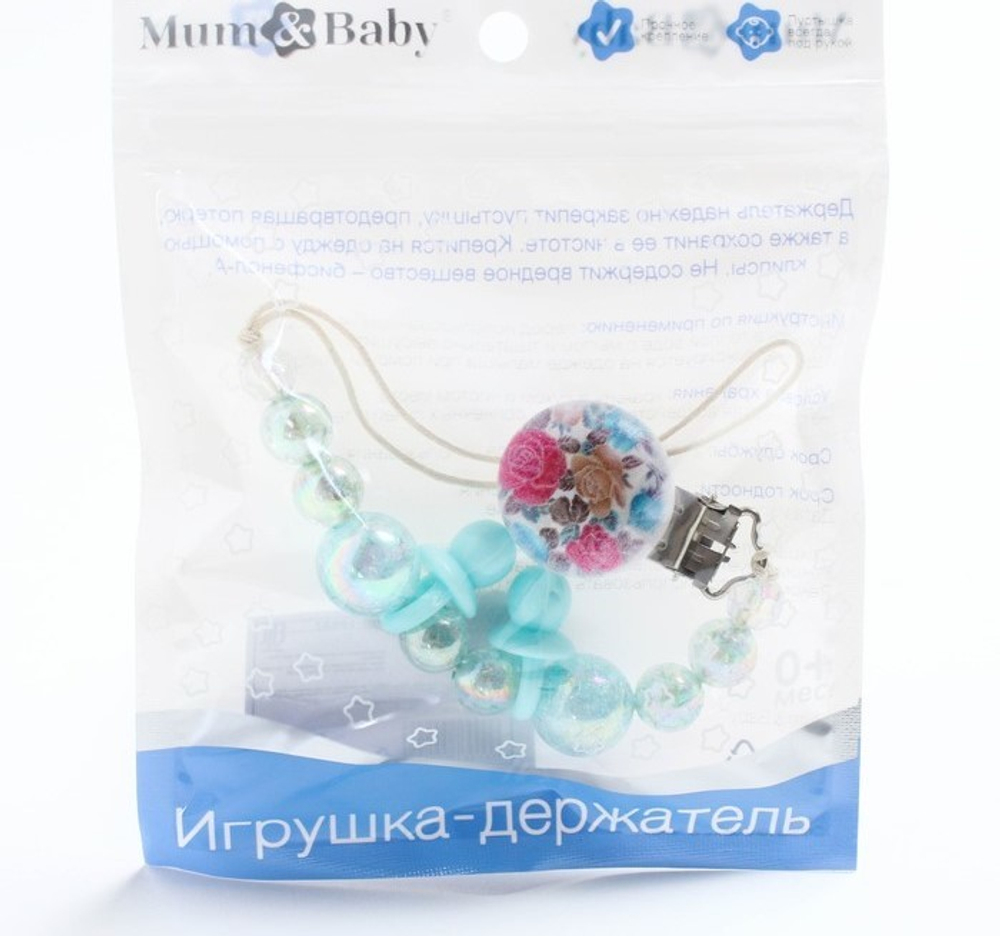 4155510 Держатель для пустышки «Бусинки», дерев., цвет бирюзовый
