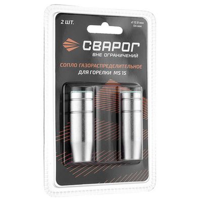 Сопло газораспределительное Сварог d12 (MS 15) (уп. 2 шт)   ICS0063-SVA