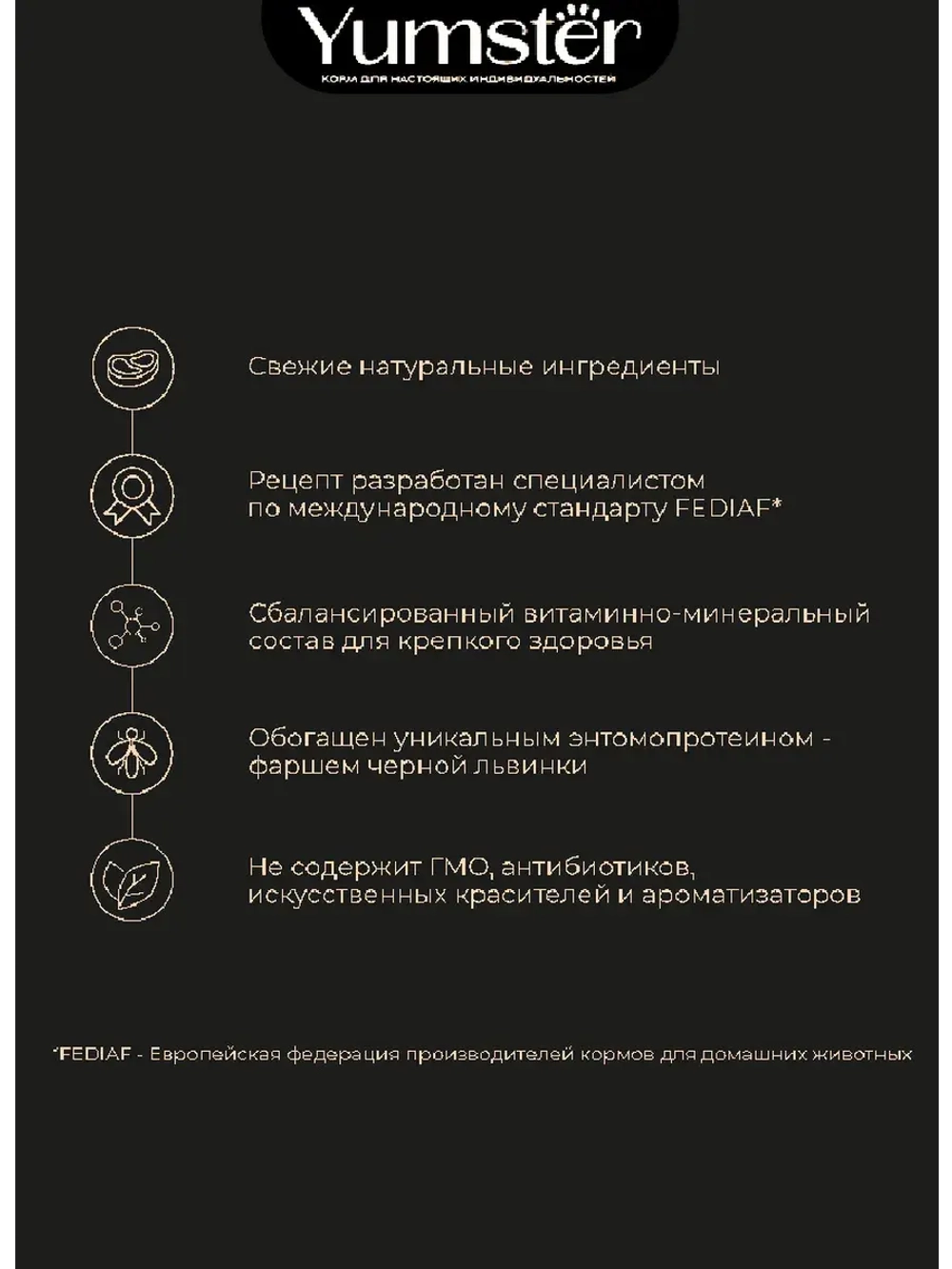 Влажный корм для стерилизованных кошек, Кролик 85г х 12 шт.