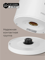 Электрический чайник REDMOND KG255 (белый)