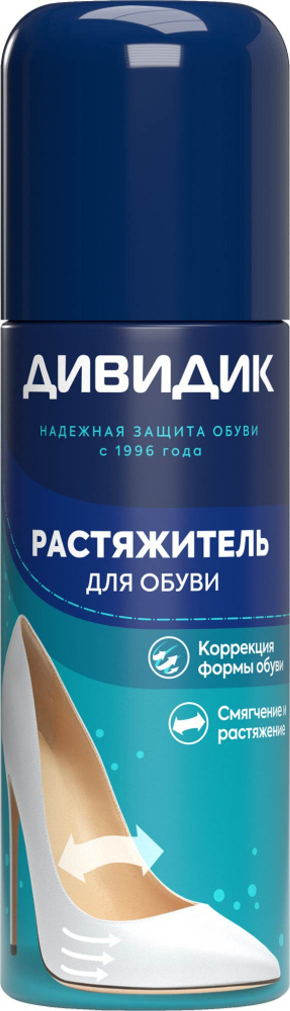 Дивидик Аэрозоль растяжитель для обуви из кожи,замши,велюра,нубука 125 мл.