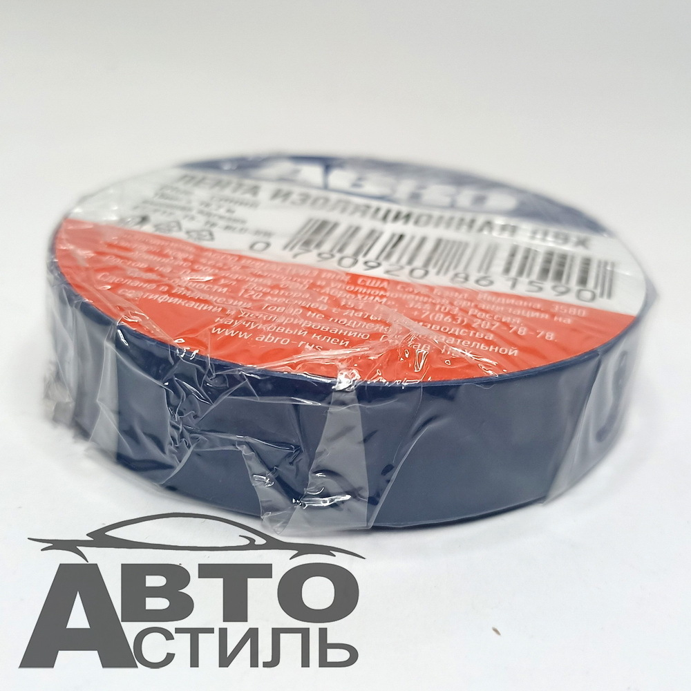 Изолента 15мм*18,2м Синяя ABRO ET-912-15-18-Blu-RW (узкая большая)