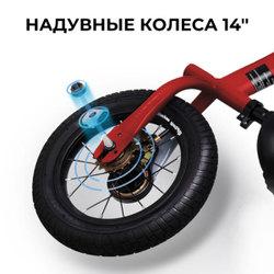 Велосипед-трансформер BubaGO Rollin 