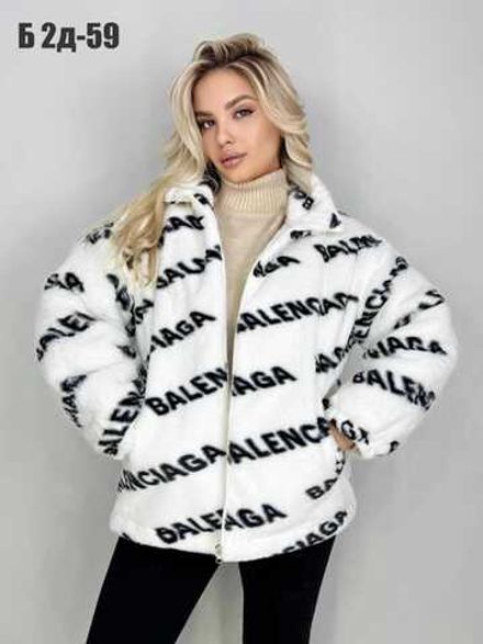 Куртка 7365179 Fabrika