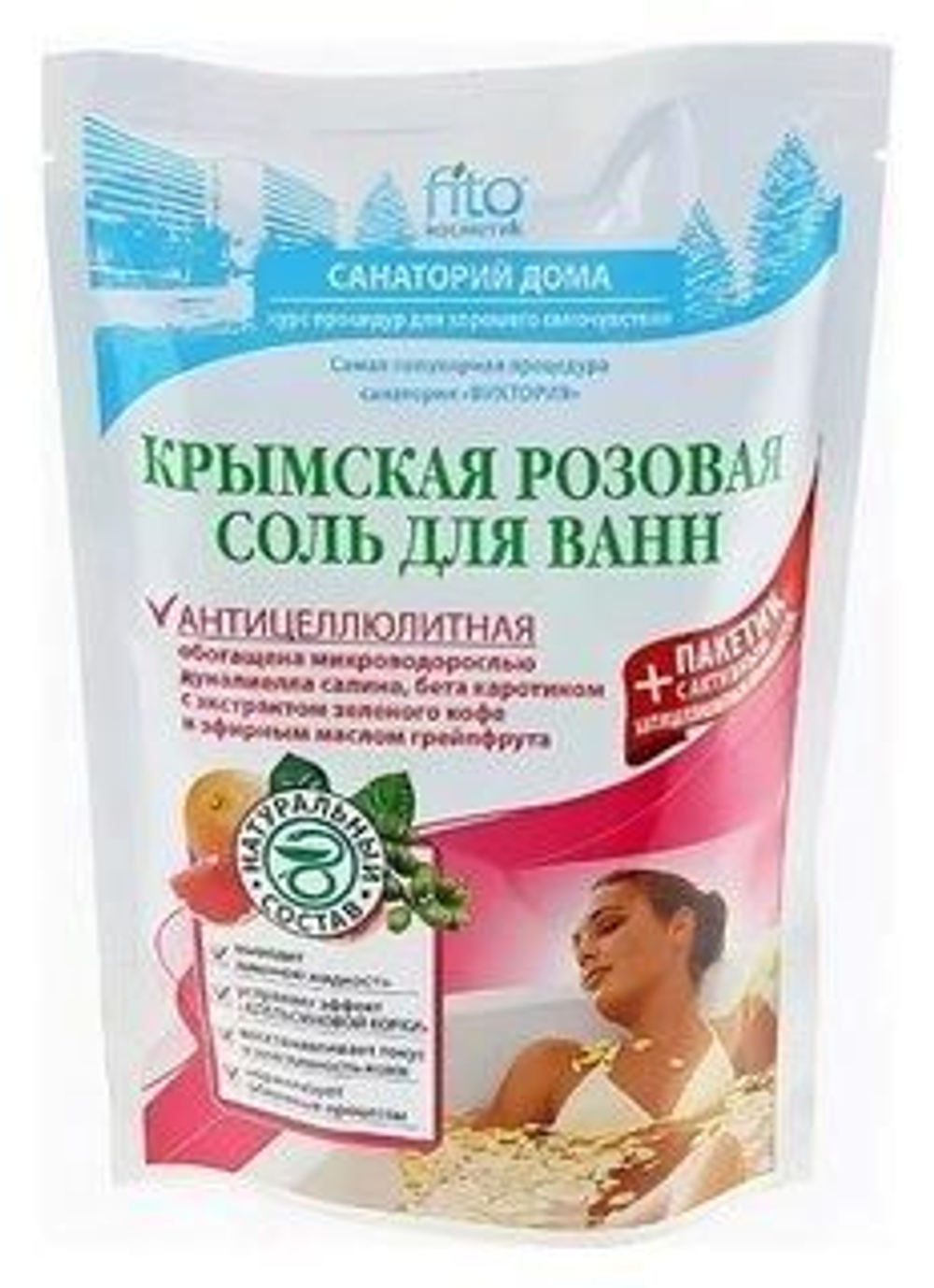 Фитокосметик Соль для ванн Крымская розовая «Антицеллюлитная» 500г+30 мл