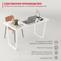 Письменный стол ДОМУС СП013