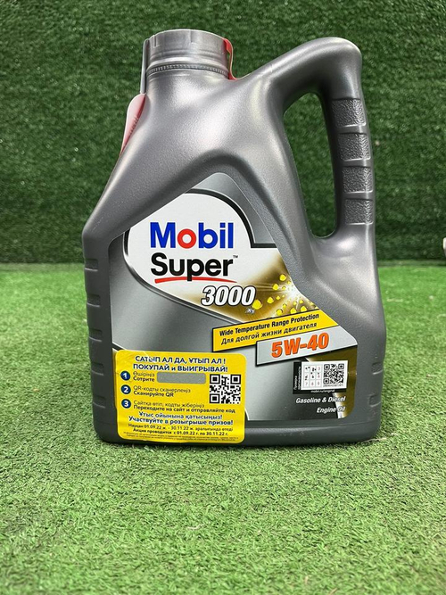 Моторное масло Mobil Super 3000 X1 Synthetic 5W40 4 л.