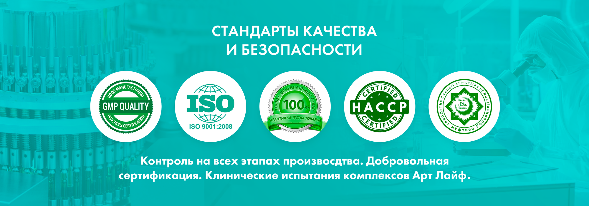 Слайдер Блок 2