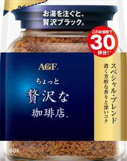 Кофе растворимый