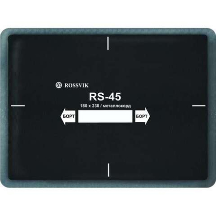 RS45 Заплата 180*230мм (10)