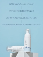 Round Lab Очищающий мусс с морской водой 1025 Dokdo Bubble Foam 150 мл