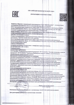 Огурцы маринованные ТМ HoReCa 6-9 см ст/б 720 мл (сух.вес 360 гр)