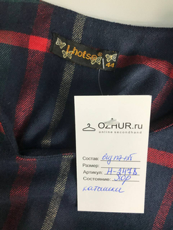 Платье для осеннего настроения, визуально на 44 размер