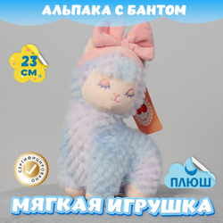 Мягкая игрушка Альпака с бантом девочке мальчику в кроватку