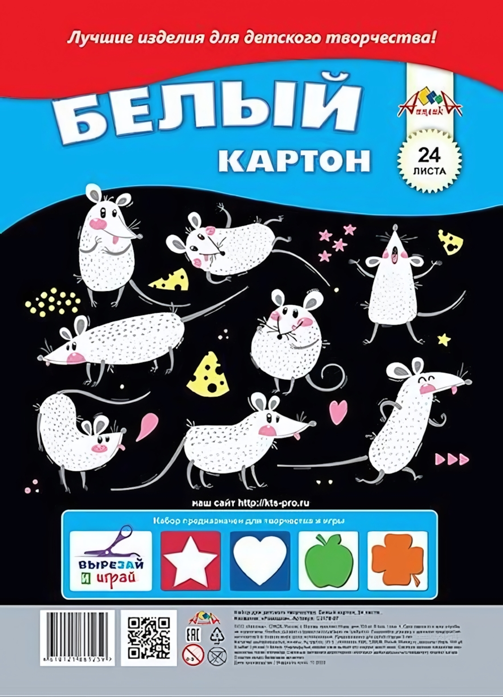 Картон белый А4 24л "Белые мышата" в папке (Апплика)