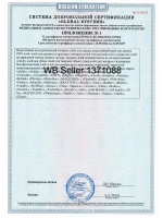 Супер клей момент секундный АкФикс 705 (800мл+200гр)