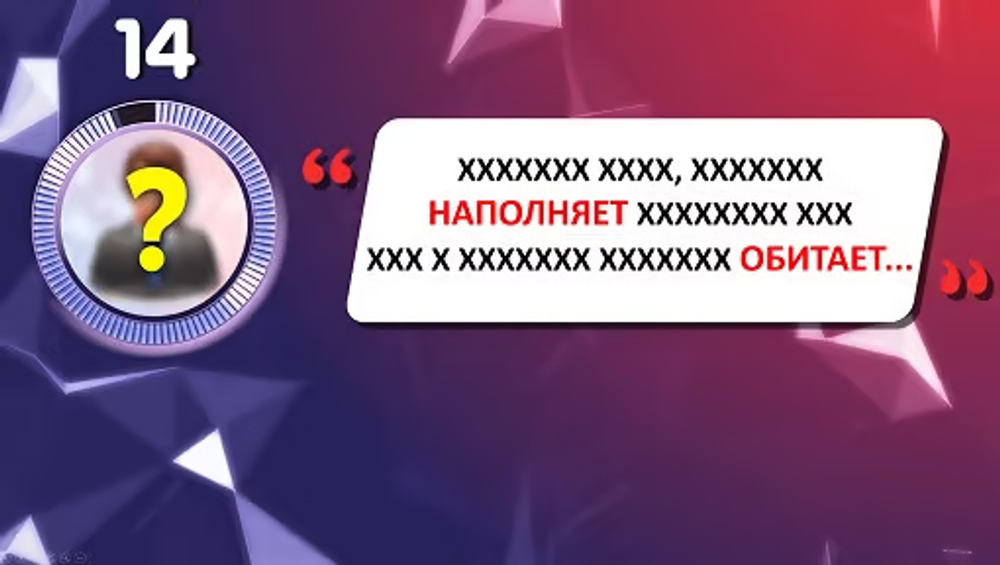 Глаголиус 2.0