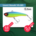 Воблер для рыбалки Usami Wasabi Vib