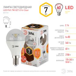 Лампа светодиодная ЭРА LED P45-7W-827-E14-Clear 7Вт шар теплый белый свет Е14 | Лампы cветодиодные Шар (G/P)