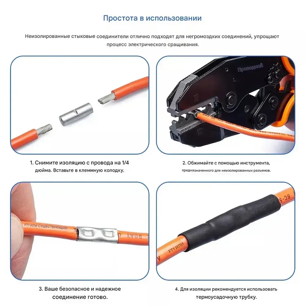 Гильза соединительная для проводов алюминий луженая ,Гильза соединительная,3 размера,AWG10-22, (200 штук в коробке)