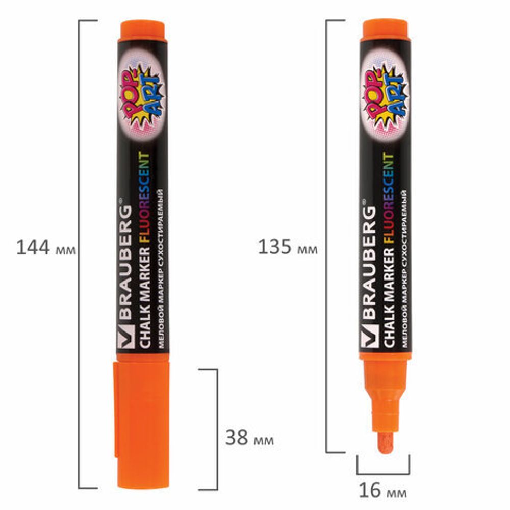 Маркер меловой "POP-ART" ОРАНЖЕВЫЙ, 5 мм, сухостираемый, для гладких поверхностей, BRAUBERG, 151531