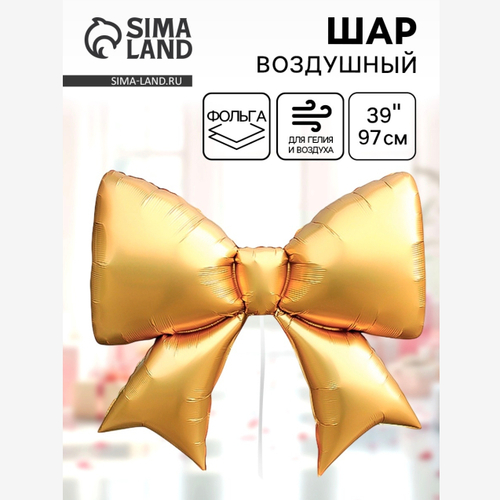 Шар фольгированный