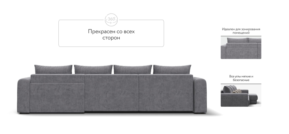 Модульный угловой диван РИЧМОНД MODOOL MAX Велюр Royal агат