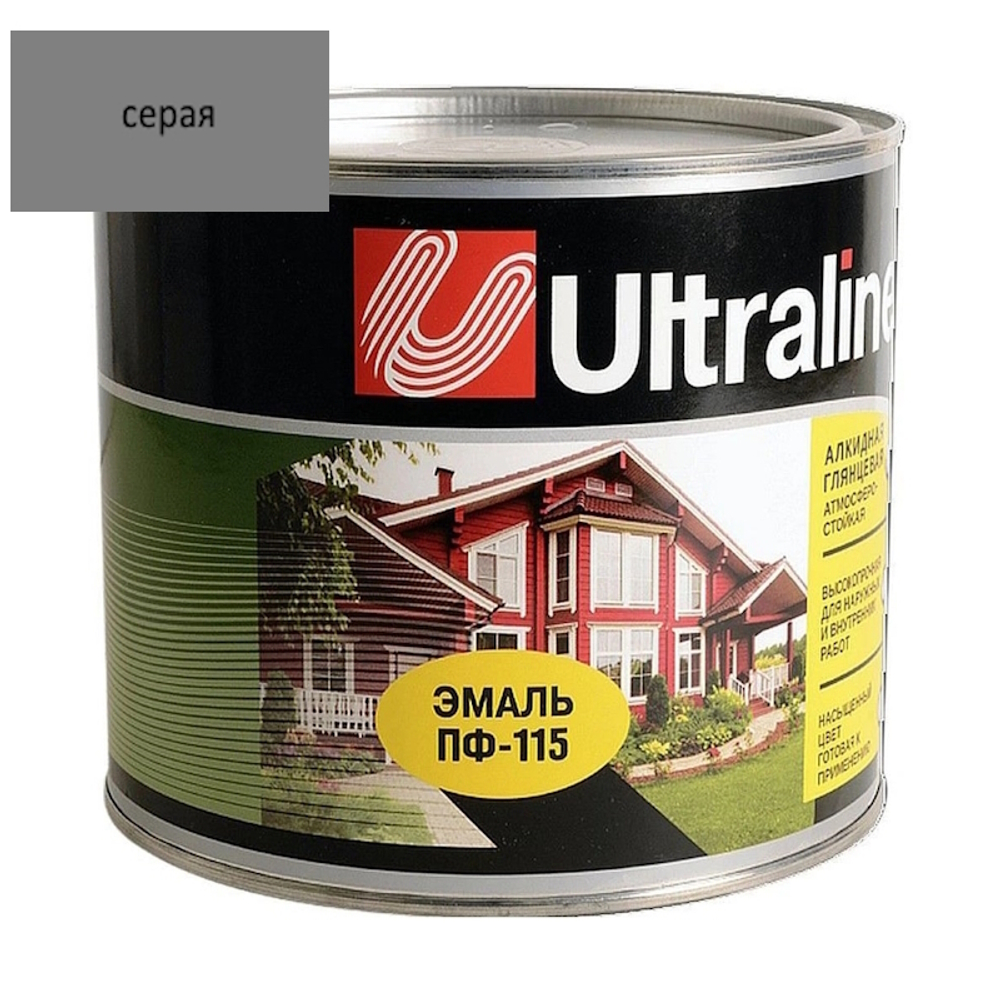 Эмаль ПФ-115 РАДУГА Ultra Lines  серая  2,6кг