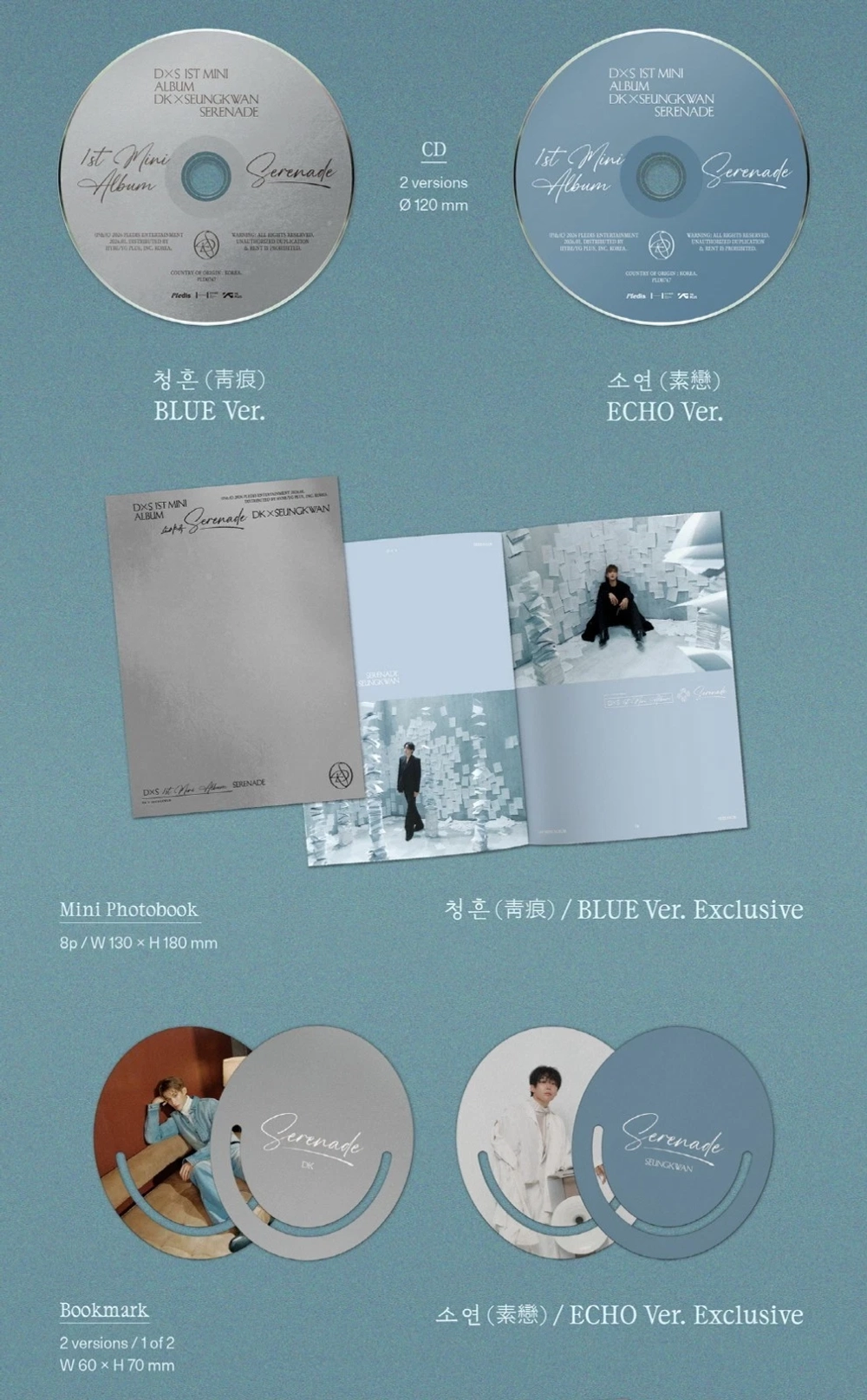 Альбом DK X SEUNGKWAN - SERENADE [Standard ver.]