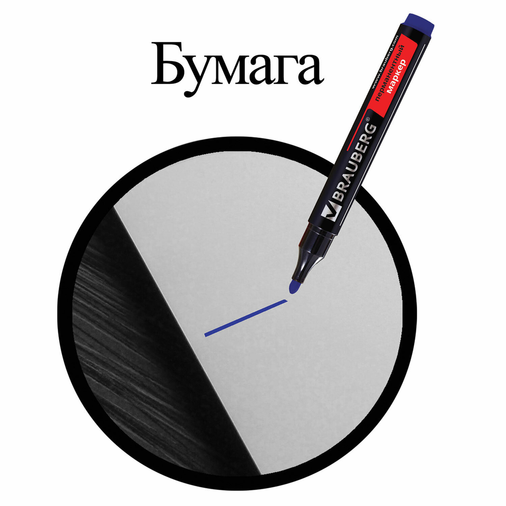 Маркер перманентный BRAUBERG "Contract" синий круглый наконечник 3 мм (24 штуки в упаковке)
