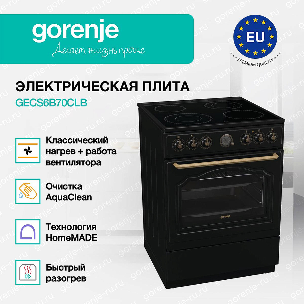 Электрическая плита Gorenje GECS6B70CLB