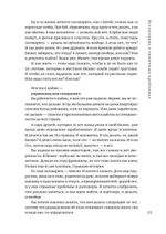 Журбаза. Практические ответы на сложные вопросы про карьеру, деньги, семью и отношения. Том 1