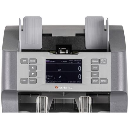 Сортировщик банкнот Cassida Titan
