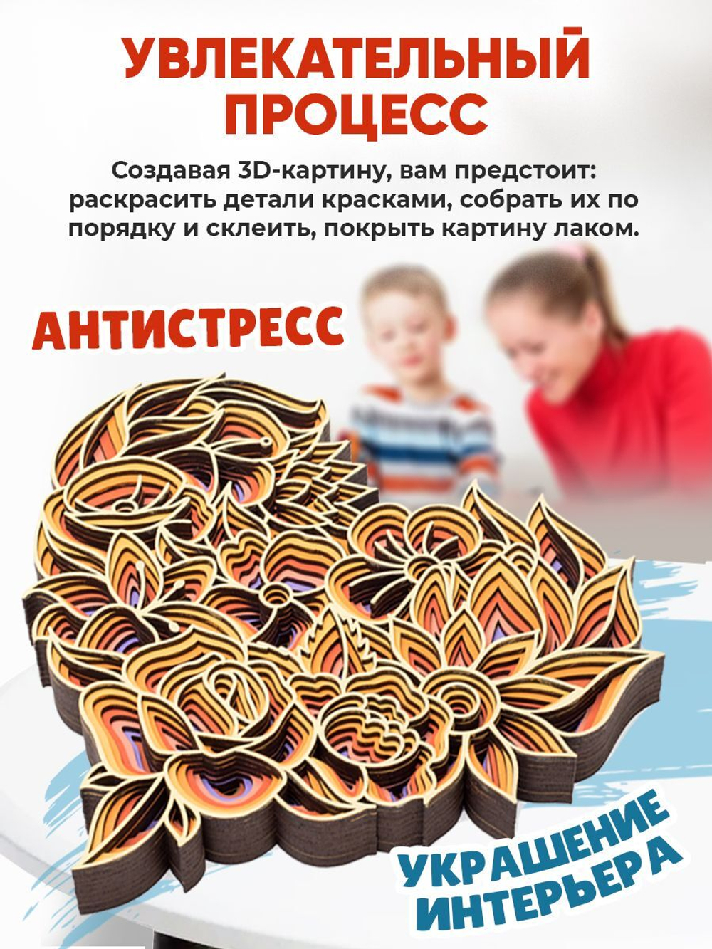 3D картина по номерам Мандала Сердце, SamCraft, подарочный набор для творчества