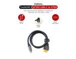 Кабель ToolkitRC SC100