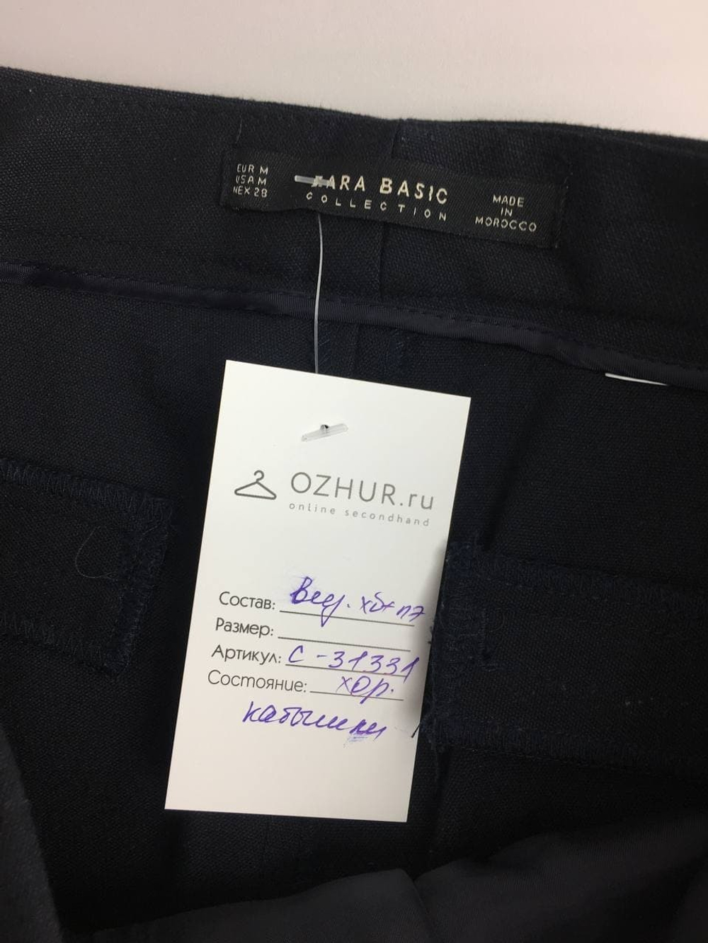 Капри Zara с пуговками на штанинах 46 размер
