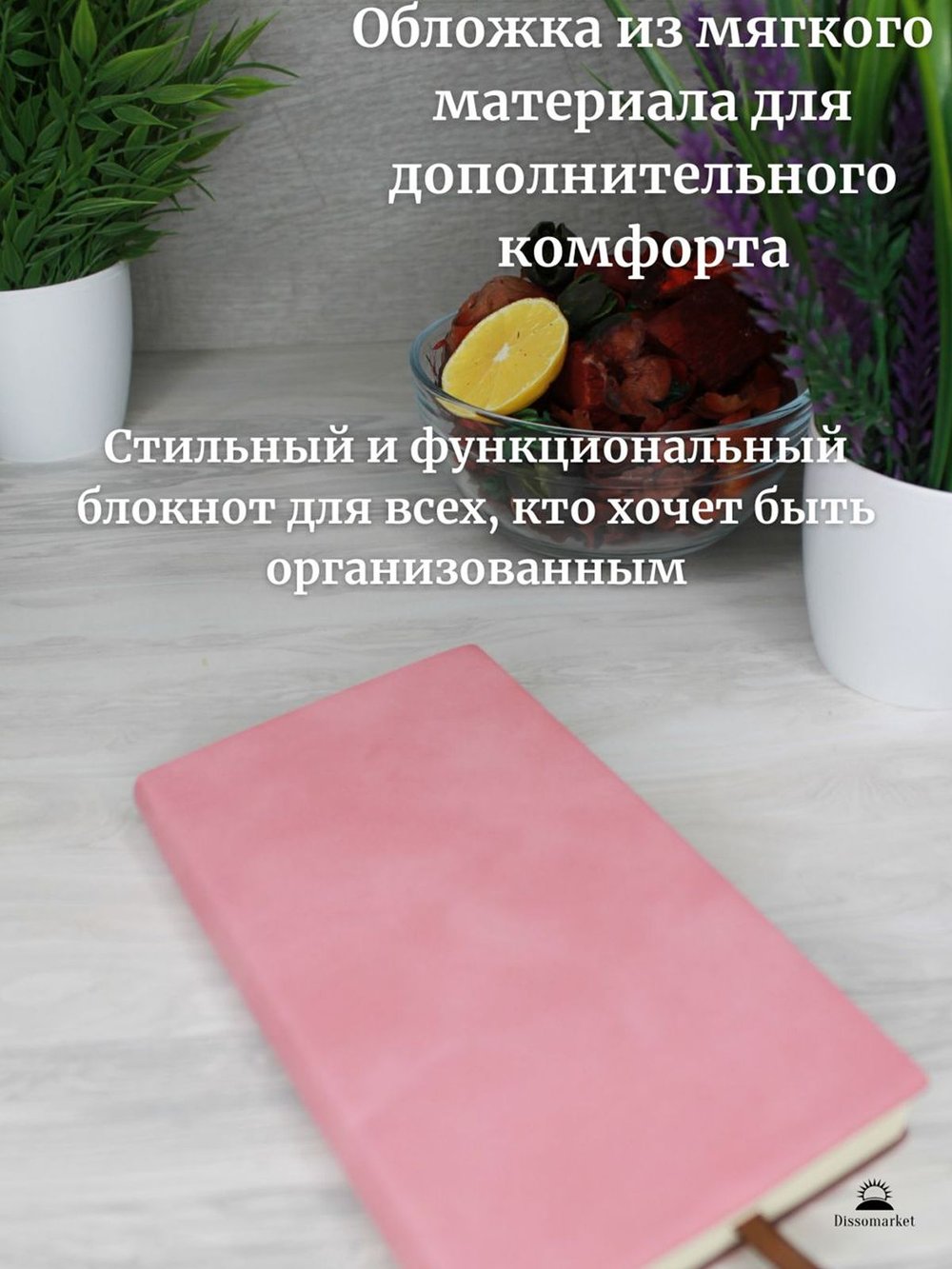 Блокнот А6 (100л.) Розовый (К44-663)