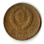 2 копейки 1938 год