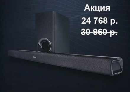 Успейте приобрести Саундбар Denon DHT-S316