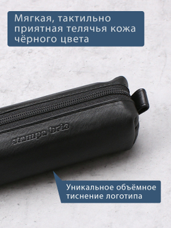 314 - Футляр для ключей